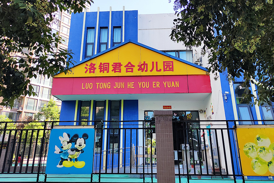 君合封面